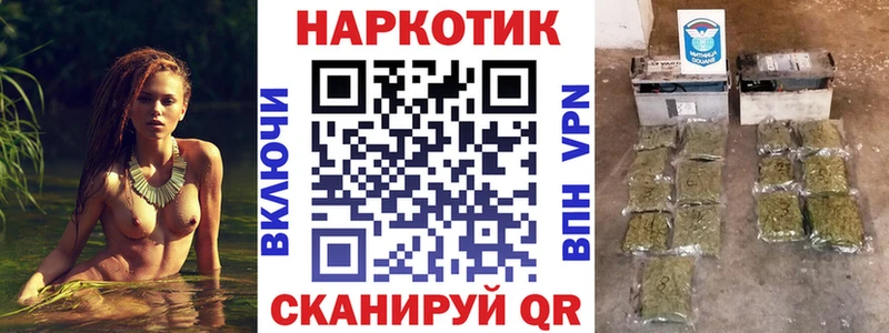 Купить наркоту Выборг Каннабис A PVP Героин ОМГ ОМГ ONION Cocaine Гашиш Мефедрон