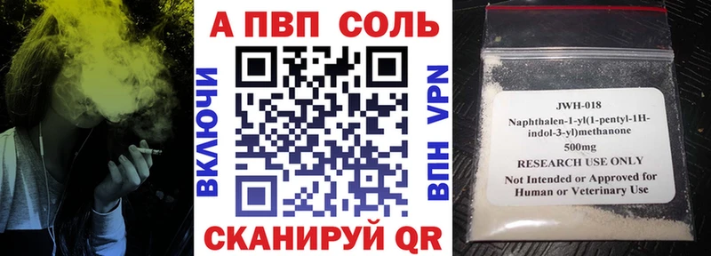 Alpha-PVP СК  Выборг 