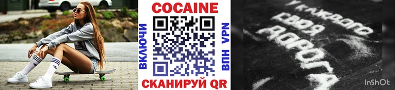 Cocaine FishScale  Выборг 