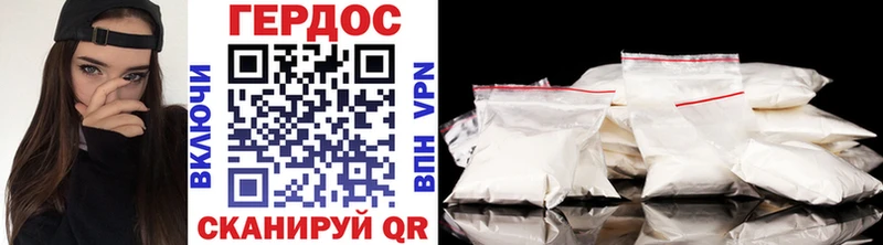 Героин Афган  Выборг 
