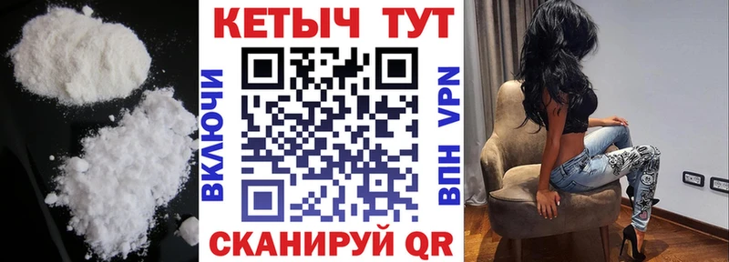 Кетамин VHQ  даркнет сайт  МЕГА онион  Выборг 