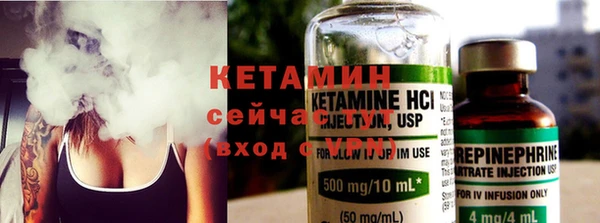ПСИЛОЦИБИНОВЫЕ ГРИБЫ Балахна