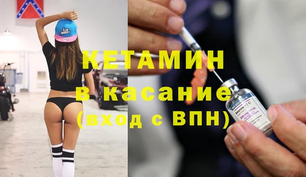 амф Армянск