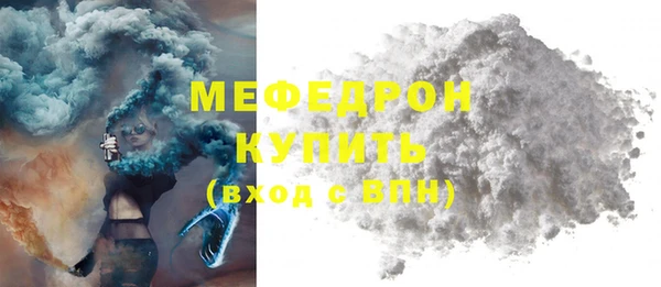 шишки Балабаново