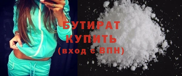шишки Балабаново