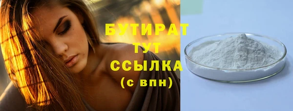 ПСИЛОЦИБИНОВЫЕ ГРИБЫ Балахна