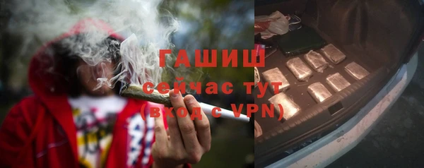 гашиш Рославль