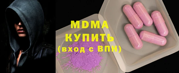 ПСИЛОЦИБИНОВЫЕ ГРИБЫ Балахна