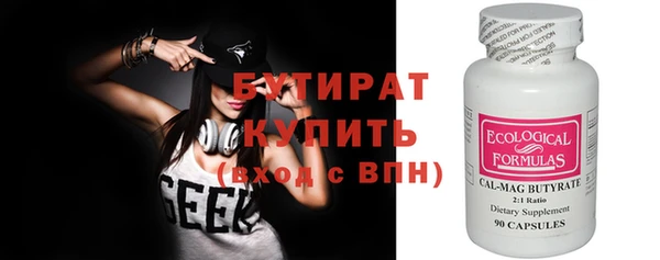 гашиш Рославль