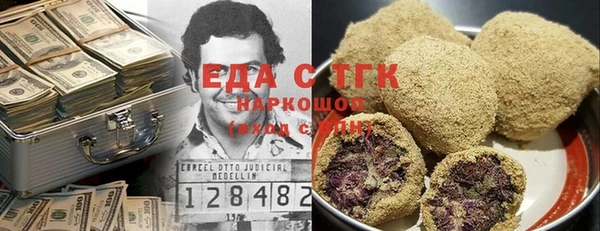 ПСИЛОЦИБИНОВЫЕ ГРИБЫ Балахна