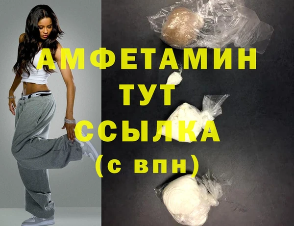 шишки Балабаново