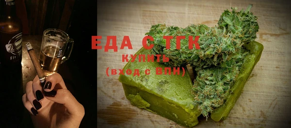 шишки Балабаново