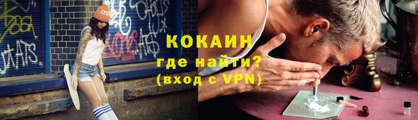 соль курить ск Ростов