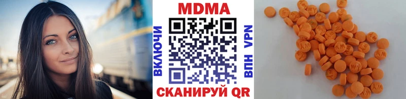 это клад  Выборг  MDMA молли  дарнет шоп 