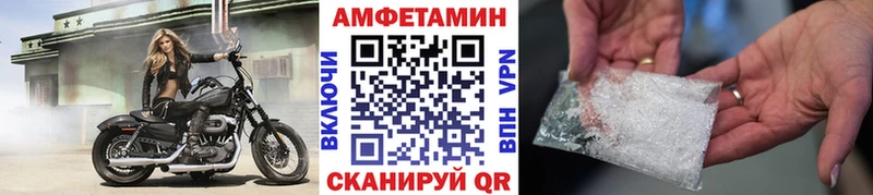 как найти   Выборг  Первитин мет 