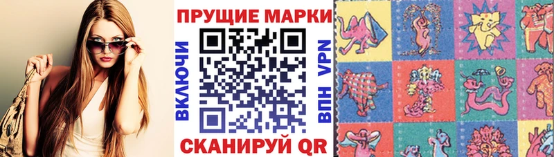 Наркотические марки 1,5мг  Выборг 